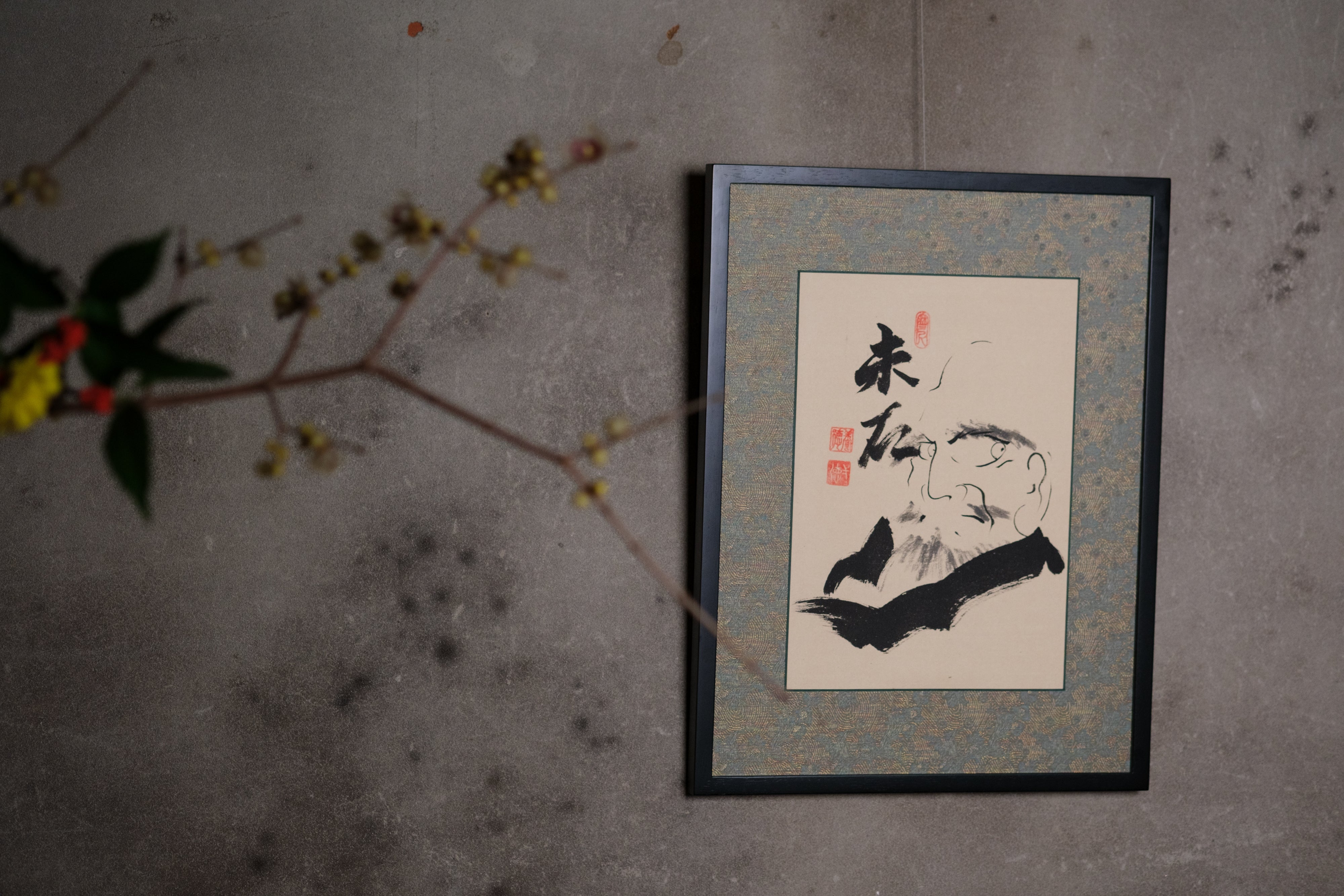 Artisan-framed Zen Ink Wash Paintings