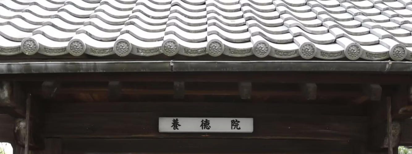 Yotokuin, a temple of the Rinzai sect of Myoshinji