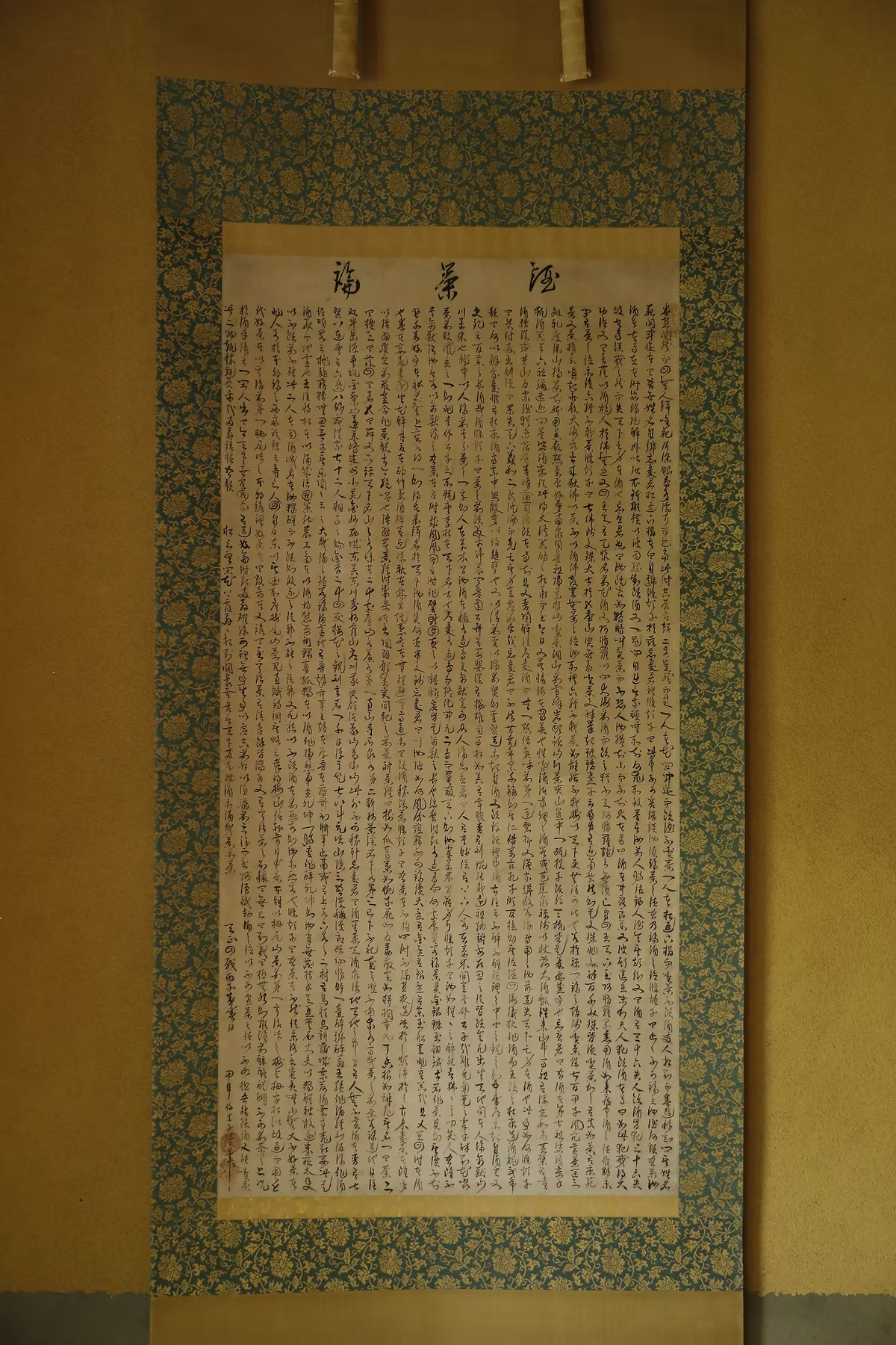 Yotokuin, a temple of the Rinzai sect of Myoshinji, Shucharon