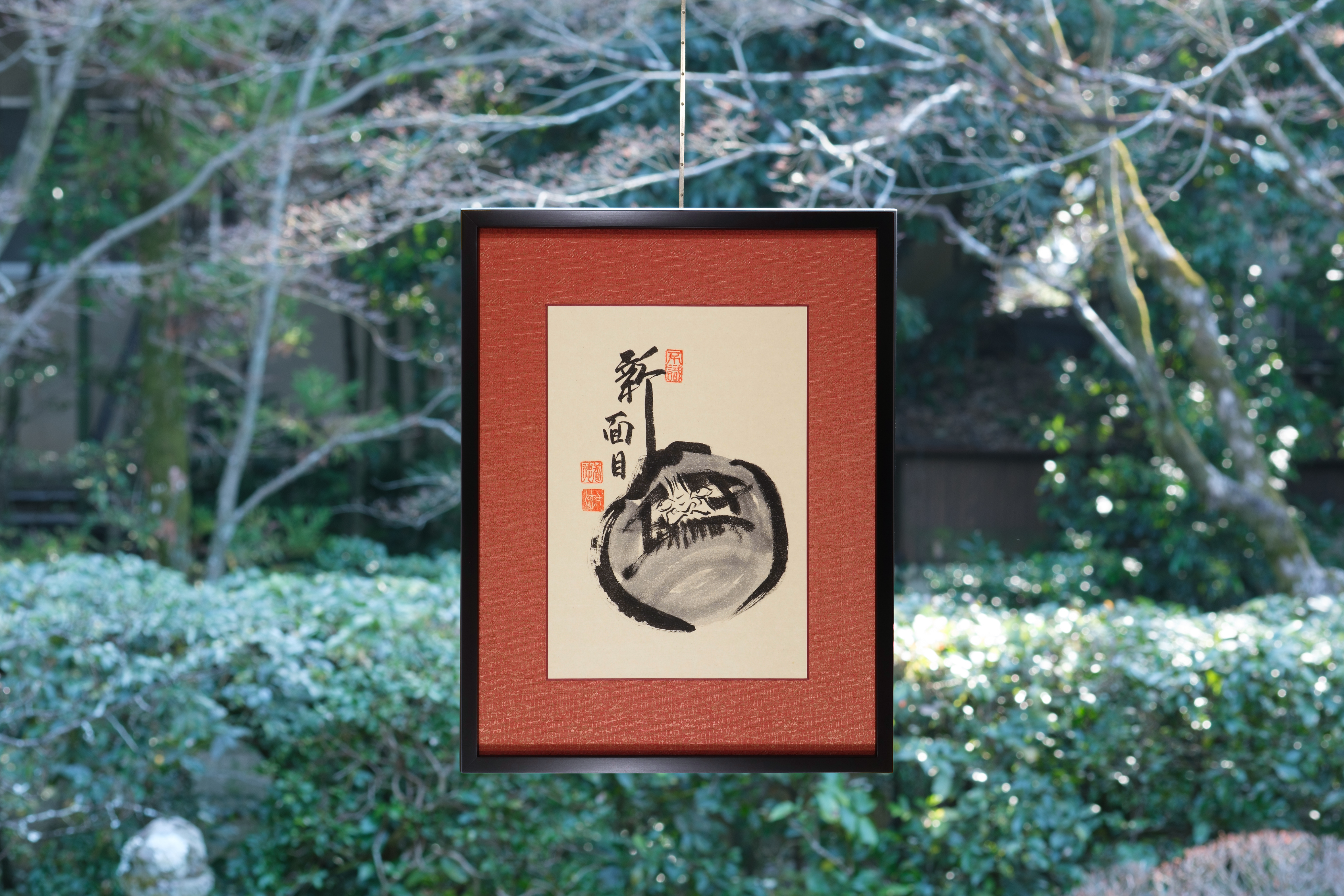 Kyoto Artisan-framed Ink Wash Painting Kakejiku "Shinmenmoku" - Authentic work by Yokoe Ittoku, Yotokuin, a temple of Rinzai sect of Myoshinji