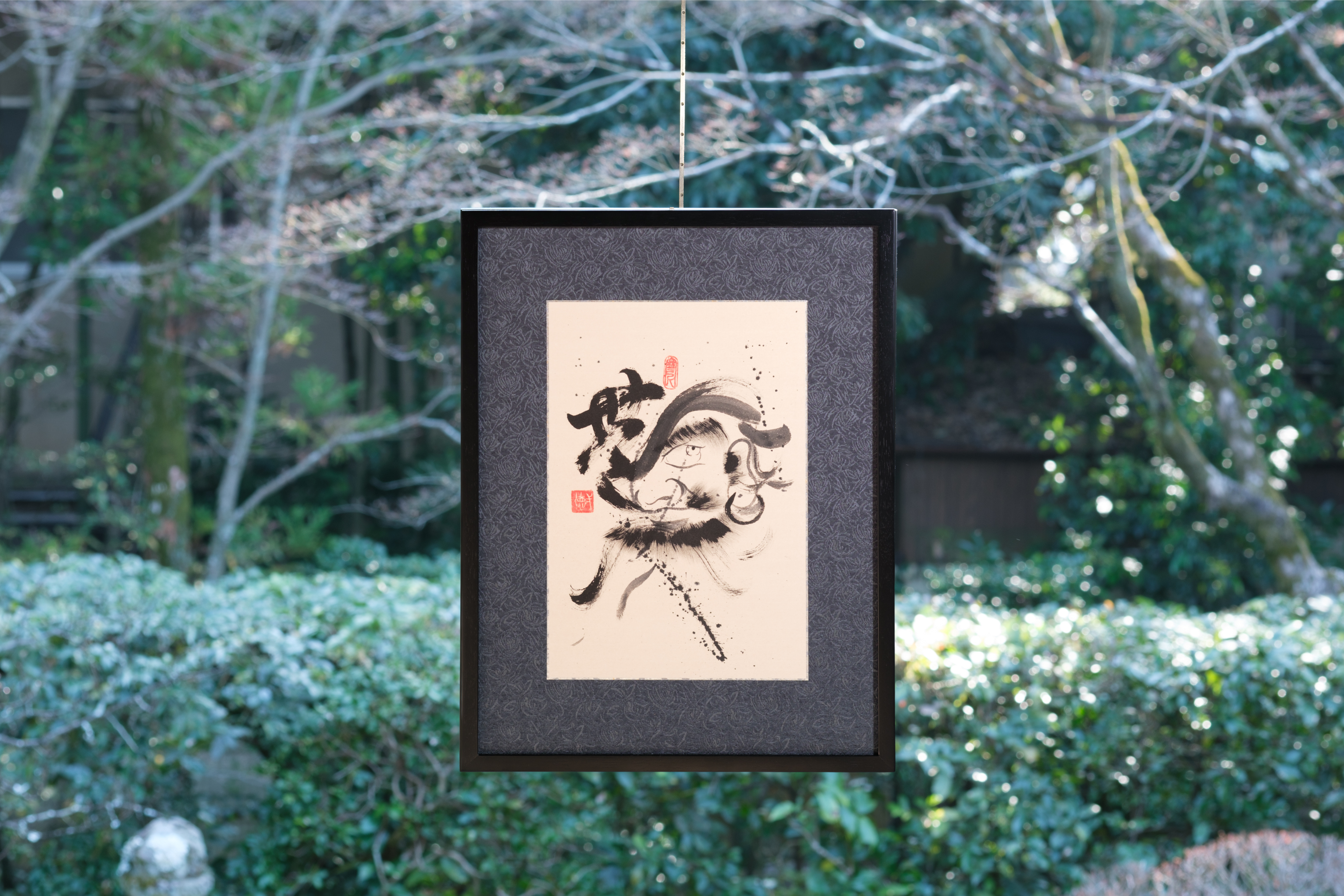 Kyoto Artisan-framed Ink Wash Painting "Beyond Dualities" - by Yokoe Ittoku, Yotokuin, a temple of the Rinzai sect of Myoshinji