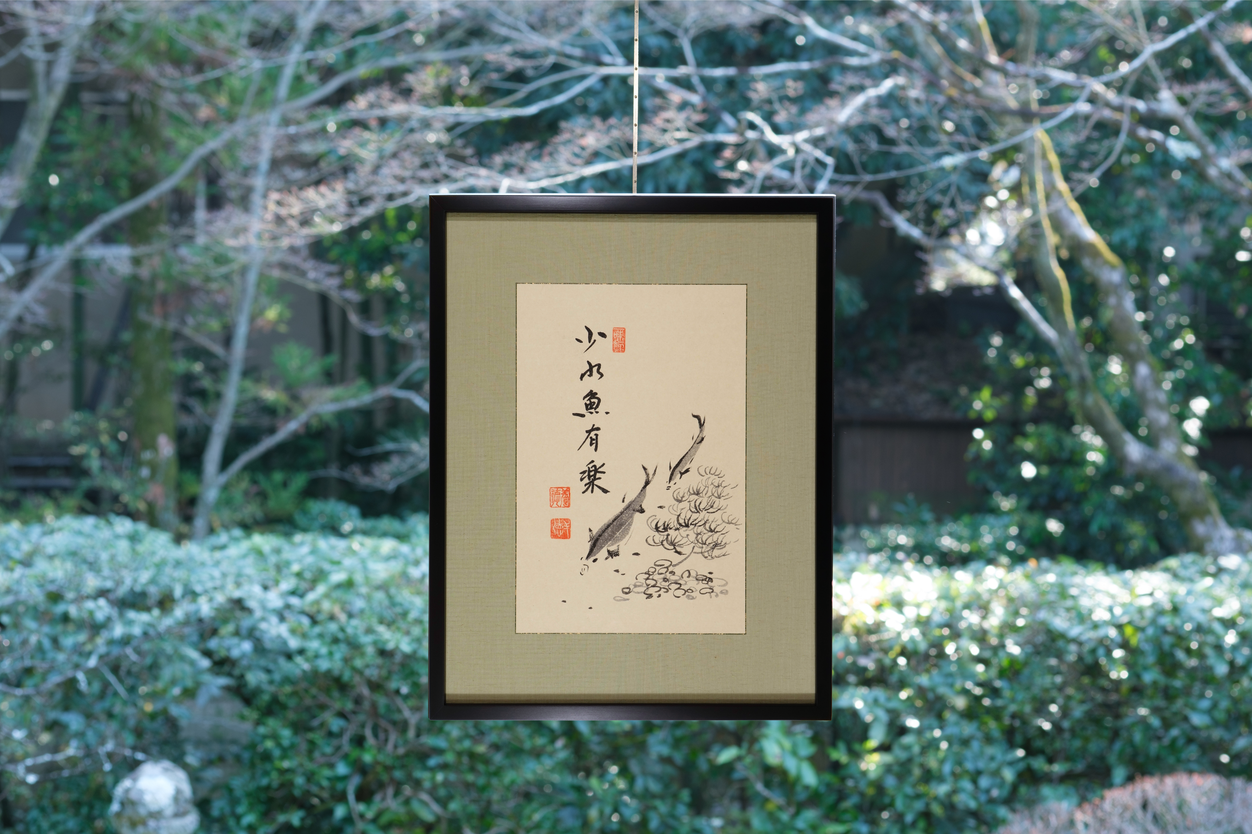 Kyoto Artisan-framed Ink Wash Painting Kakejiku "Shosui" - Authentic work by Yokoe Ittoku, Yotokuin, a temple of Rinzai sect of Myoshinji