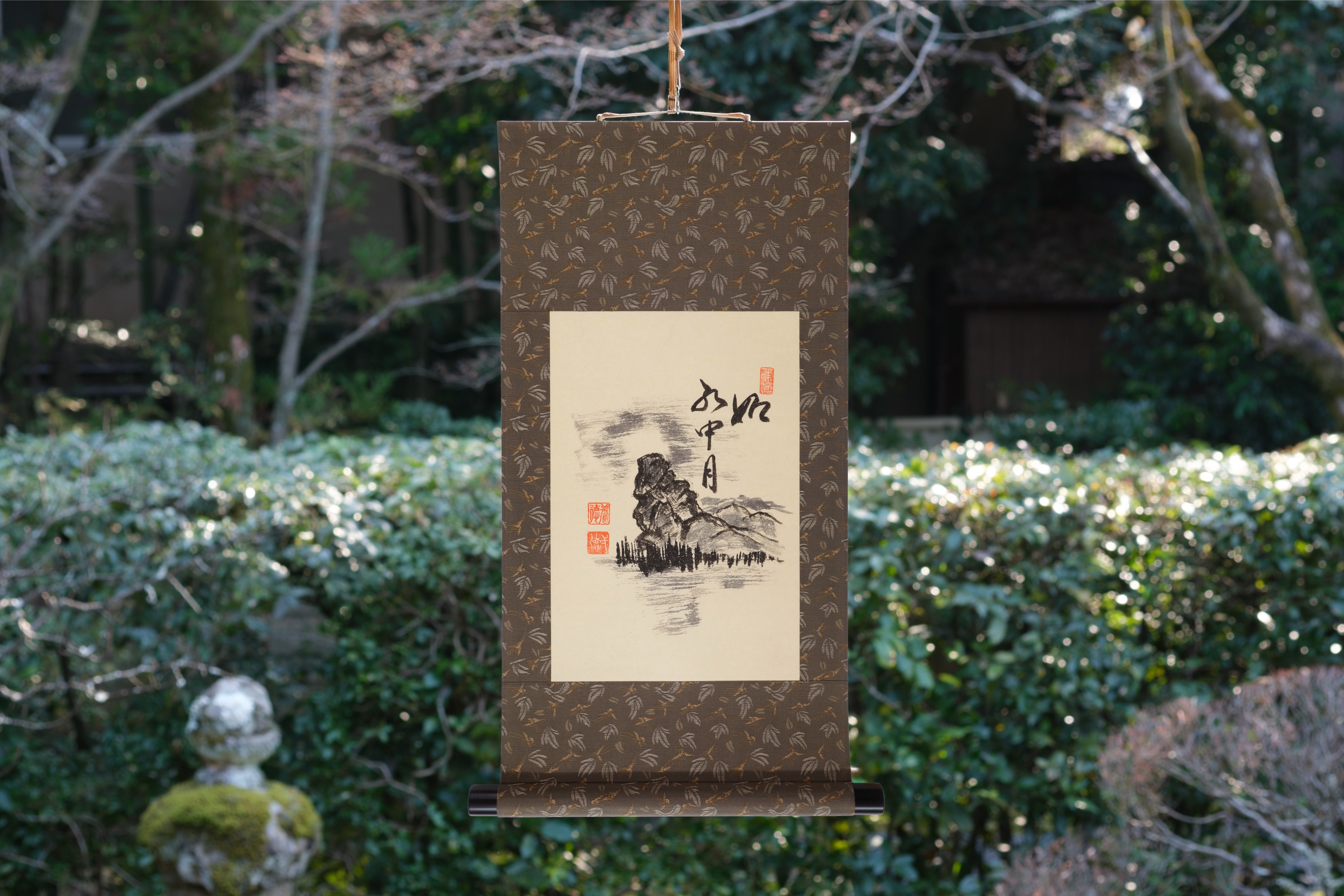 掛け軸・水墨画「如水中月」— 臨済宗妙心寺塔頭 養徳院・横江一徳 真筆