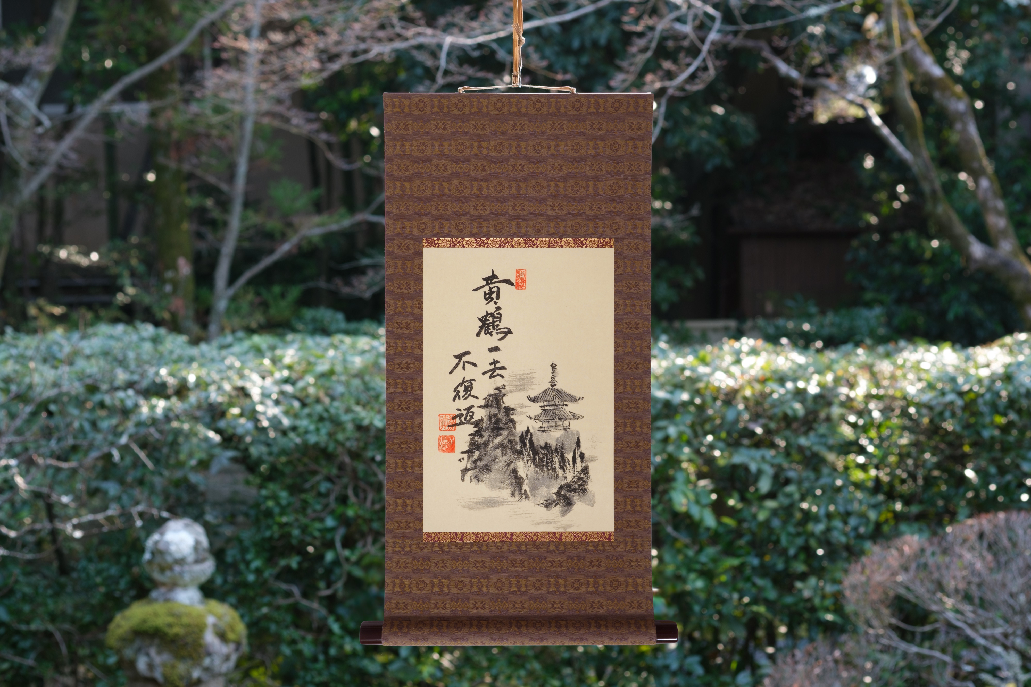掛け軸・水墨画「黄鶴一去不復返」— 臨済宗妙心寺塔頭 養徳院・横江一徳 真筆