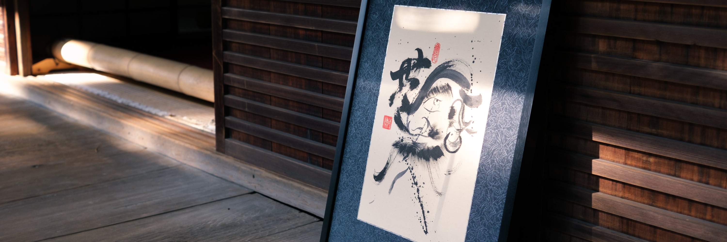 Artisan-framed Zen Ink Wash Paintings