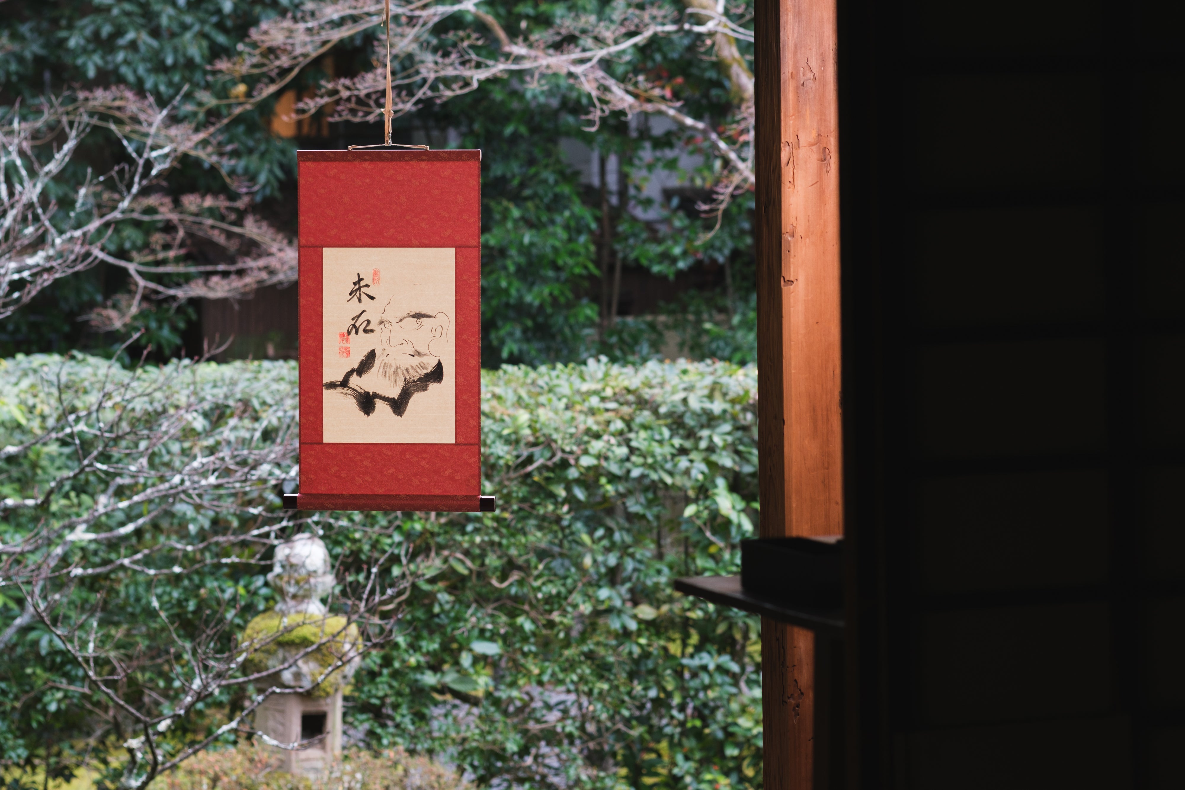 掛け軸・水墨画「未在」— 臨済宗妙心寺塔頭 養徳院・横江一徳 真筆
