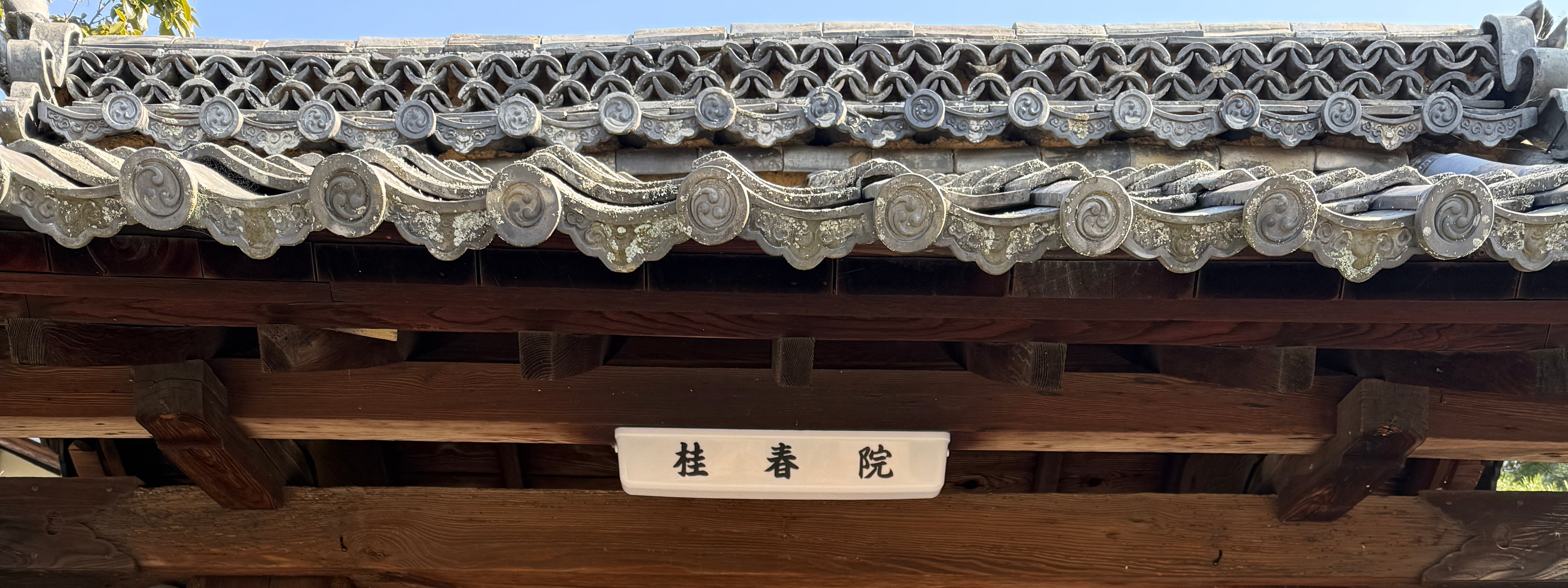 Keishunin, a temple of the Rinzai sect of Myoshinji
