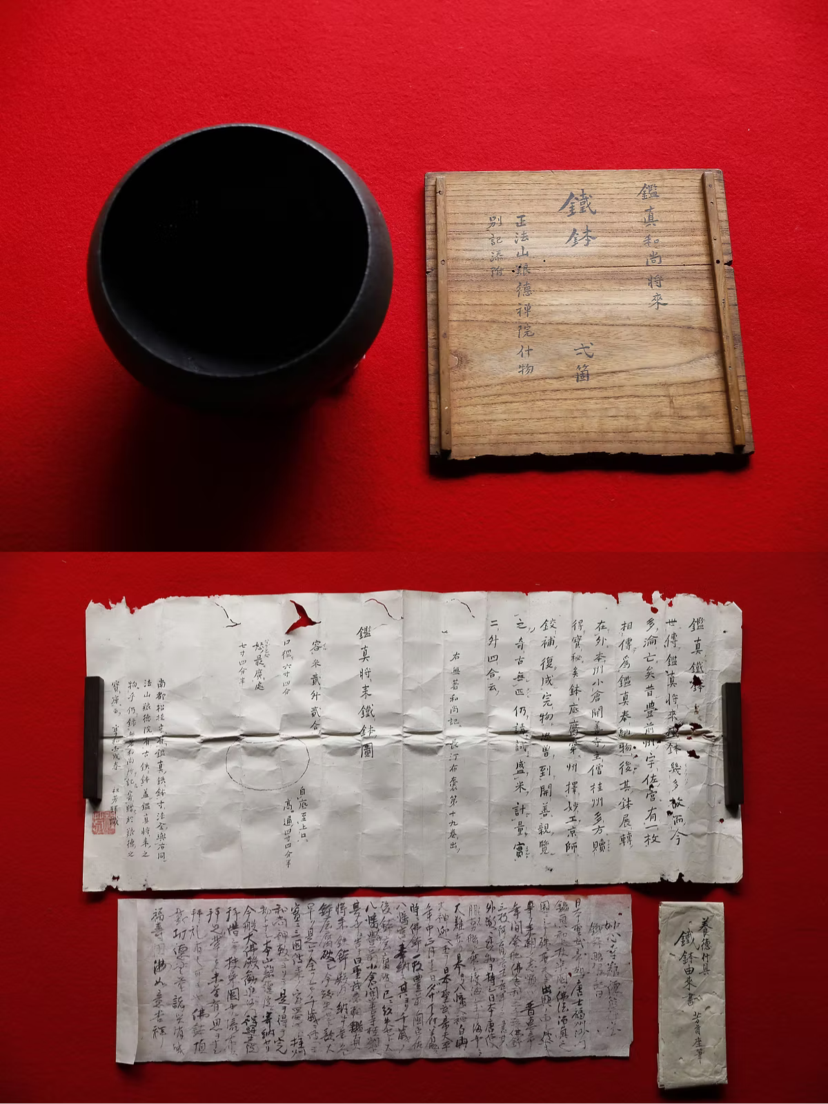 Yotokuin, a temple of the Rinzai sect of Myoshinji, Ganzin